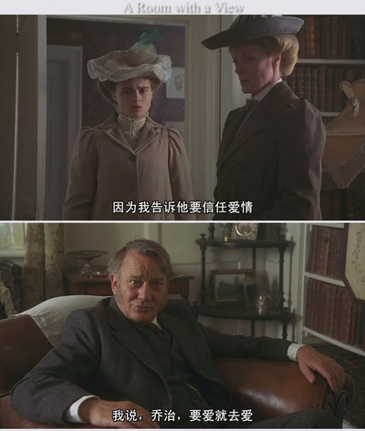 看得见风景的房间剧照的剧照