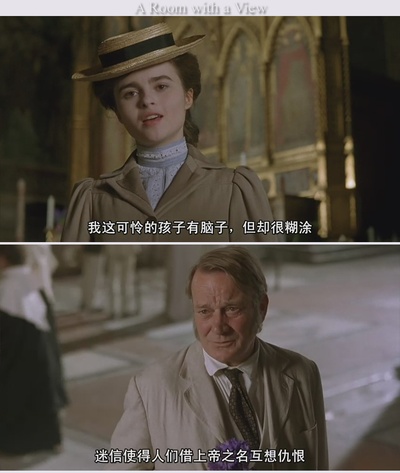 看得见风景的房间剧照的剧照