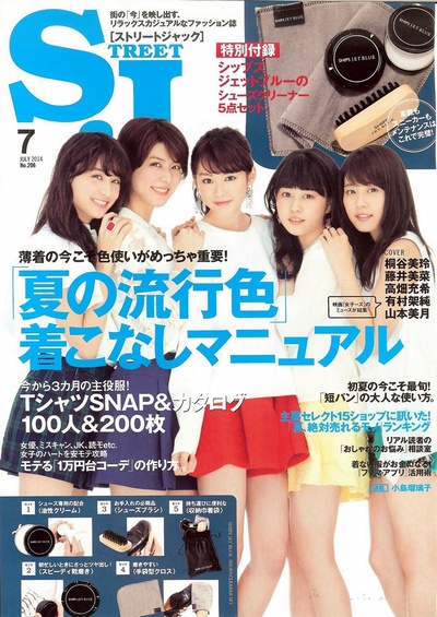 女子战队剧照的剧照