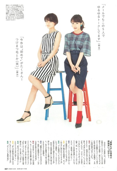 女子战队剧照的剧照