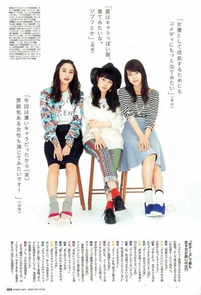 女子战队剧照的剧照