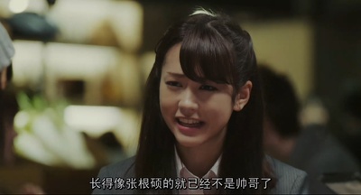 女子战队剧照的剧照