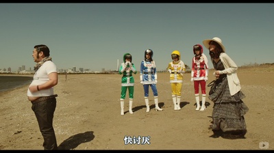 女子战队剧照的剧照