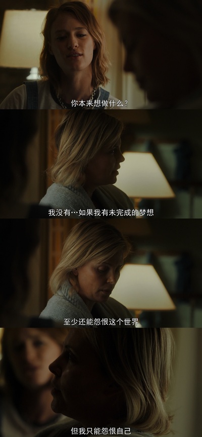 塔利剧照的剧照