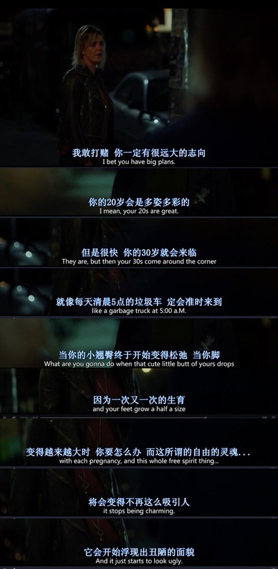 塔利剧照的剧照