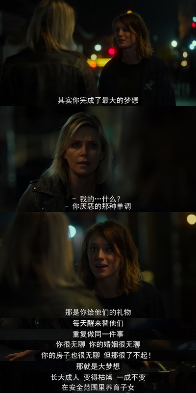 塔利剧照的剧照