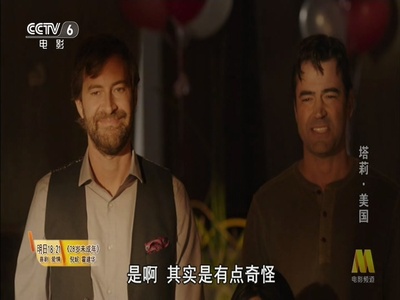 塔利剧照的剧照