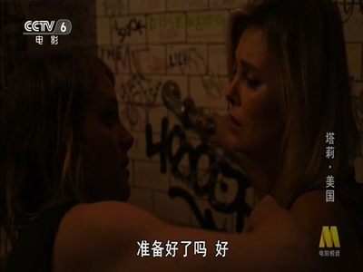 塔利剧照的剧照