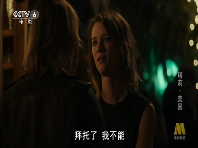 塔利剧照的剧照