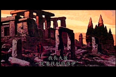 特洛伊剧照的剧照