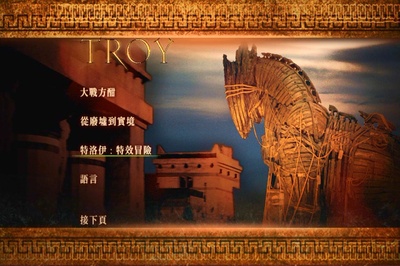 特洛伊剧照的剧照