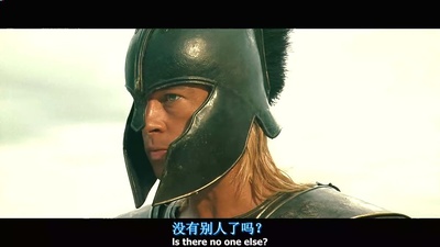 特洛伊剧照的剧照