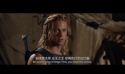 特洛伊剧照的剧照