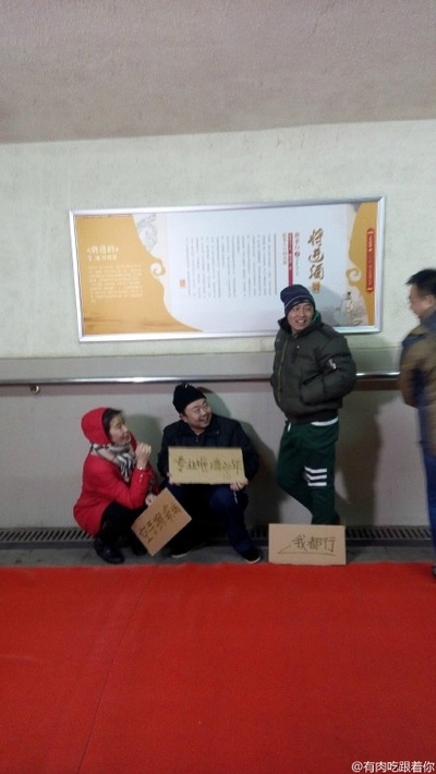 东北特工吴老二剧照的剧照