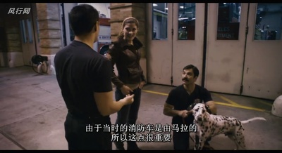 隔离区剧照的剧照