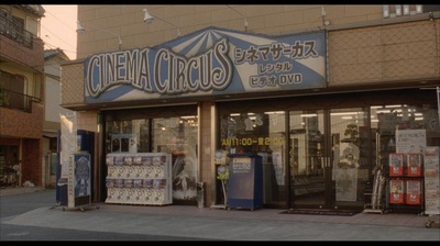 空气人偶剧照的剧照