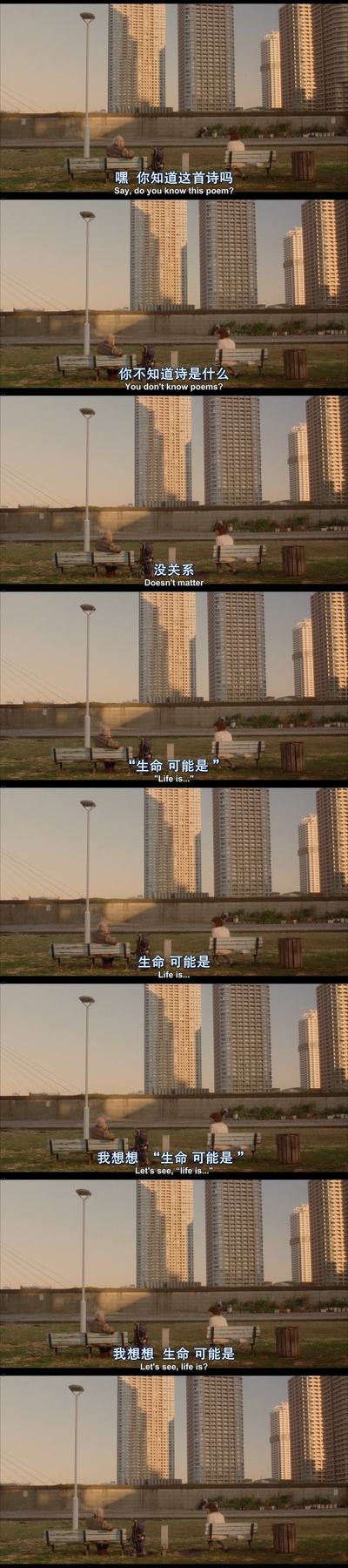 空气人偶剧照的剧照