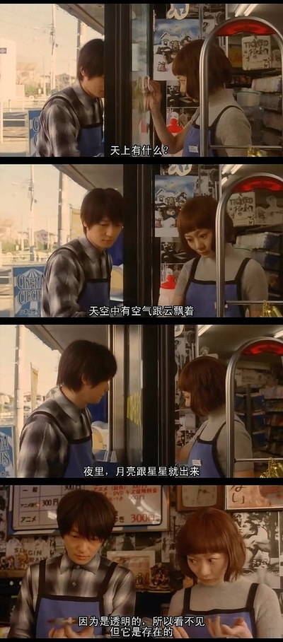 空气人偶剧照的剧照