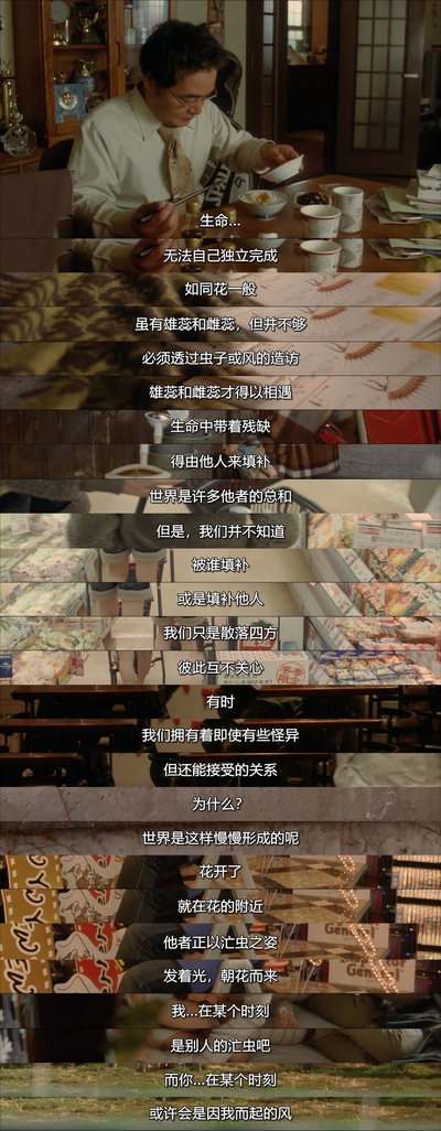 空气人偶剧照的剧照