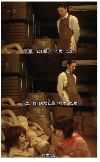 空气人偶剧照的剧照