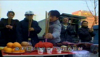 特务迷城剧照的剧照