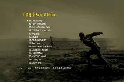 人间的条件(第三、四部)剧照的剧照