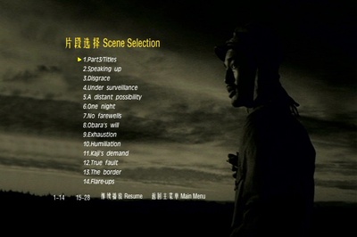 人间的条件(第三、四部)剧照的剧照