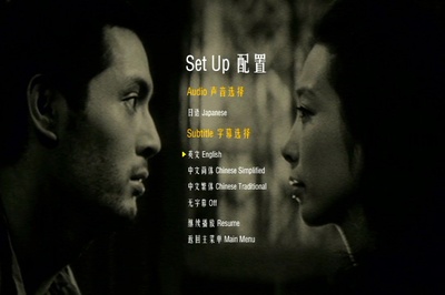 人间的条件(第三、四部)剧照的剧照