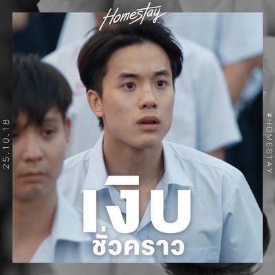 借来的100天剧照的剧照