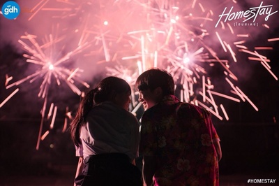 借来的100天剧照的剧照