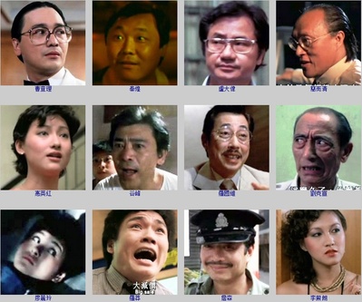 82家房客剧照的剧照