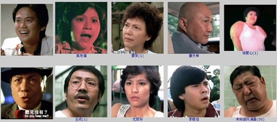 82家房客剧照的剧照