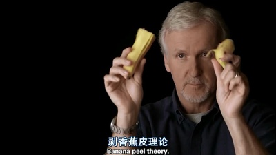 詹姆斯·卡梅隆：再见泰坦尼克剧照的剧照