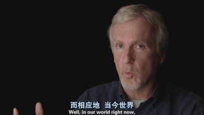 詹姆斯·卡梅隆：再见泰坦尼克剧照的剧照