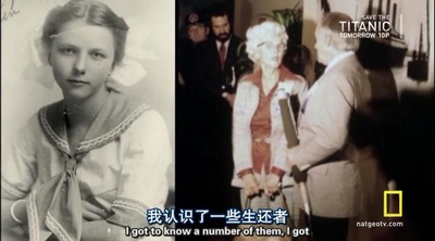 詹姆斯·卡梅隆：再见泰坦尼克剧照的剧照