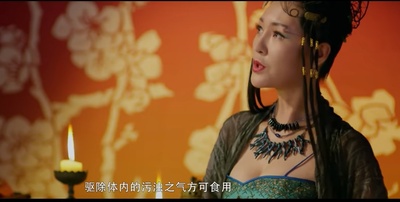 大梦西游4伏妖记剧照的剧照