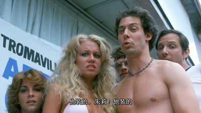 毒魔复仇剧照的剧照