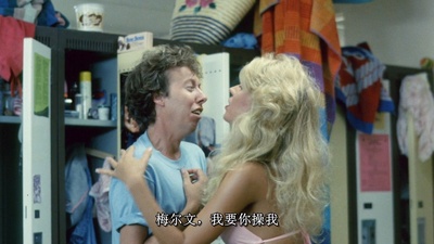 毒魔复仇剧照的剧照