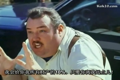 毒魔复仇剧照的剧照