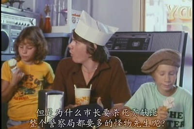 毒魔复仇剧照的剧照