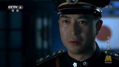 平原枪声剧照的剧照