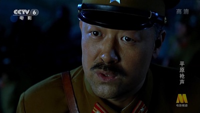 平原枪声剧照的剧照