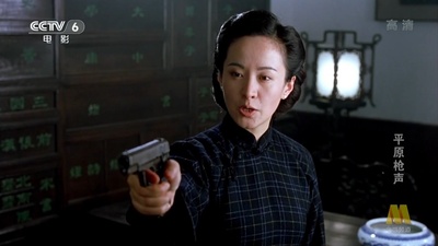 平原枪声剧照的剧照