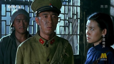 平原枪声剧照的剧照