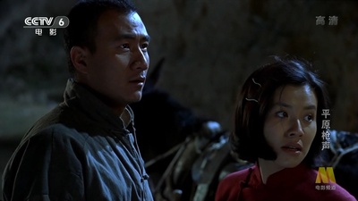 平原枪声剧照的剧照