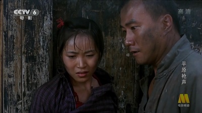 平原枪声剧照的剧照