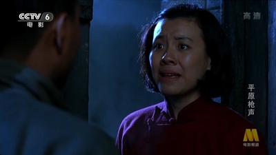 平原枪声剧照的剧照