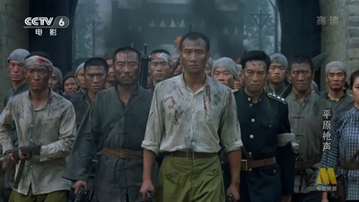 平原枪声剧照的剧照