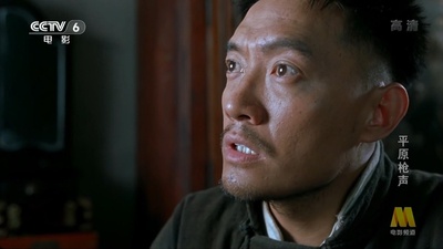 平原枪声剧照的剧照