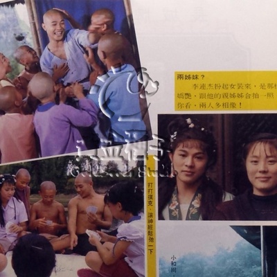 少林小子剧照的剧照